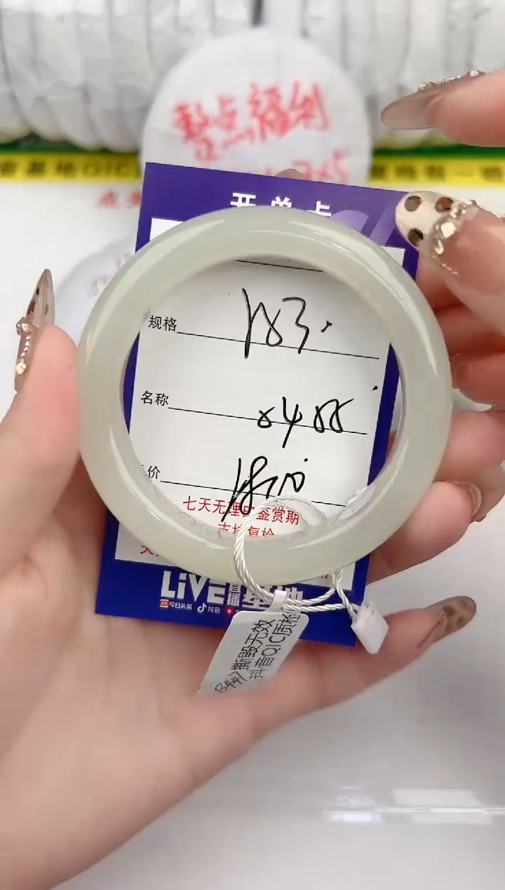 【闪购商品】和田玉手镯未镶嵌53颜色微差无瑕