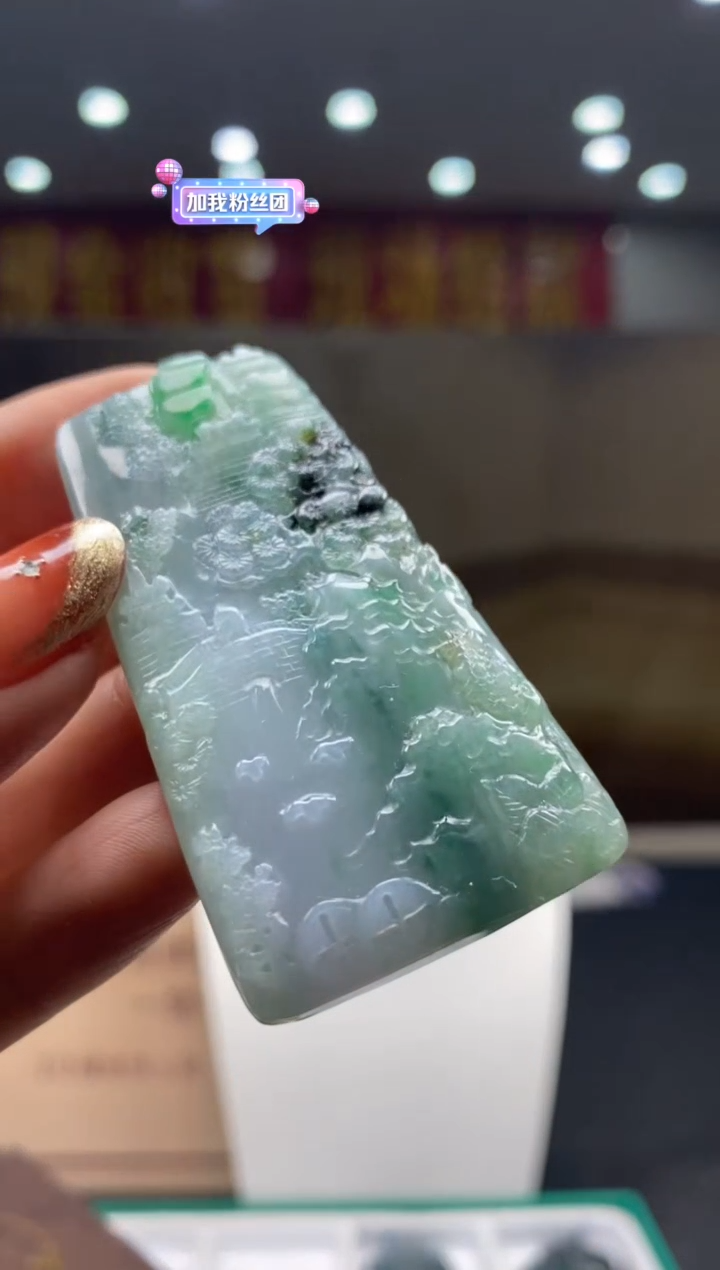 【闪购商品】定制翡翠未镶嵌********139