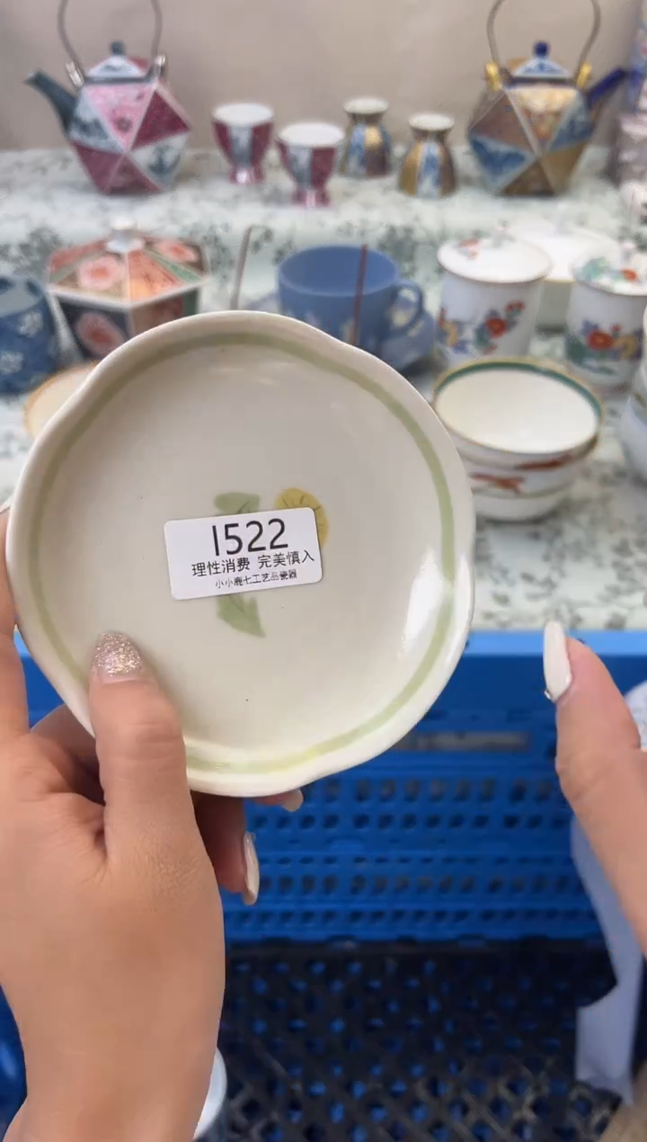 瓷康*522--IIIIIIIIIIII