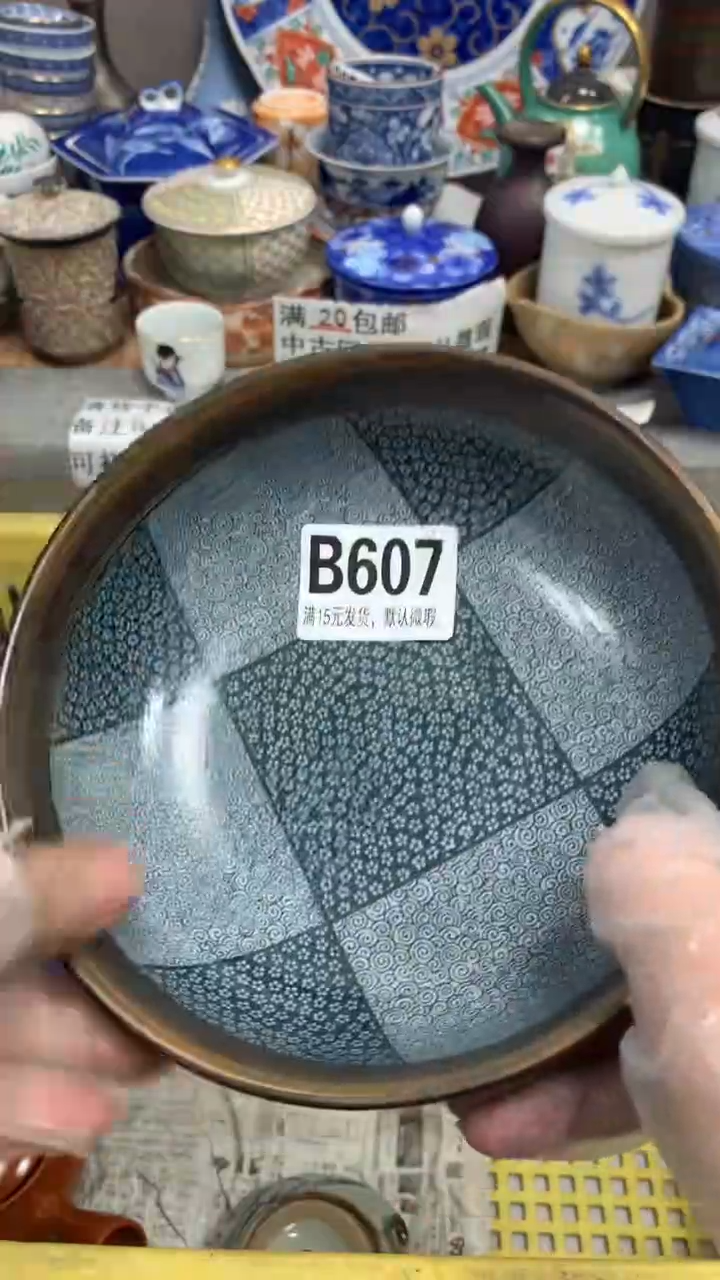 【闪购商品】瓷片607 往日红尘 往日红尘 往日红尘