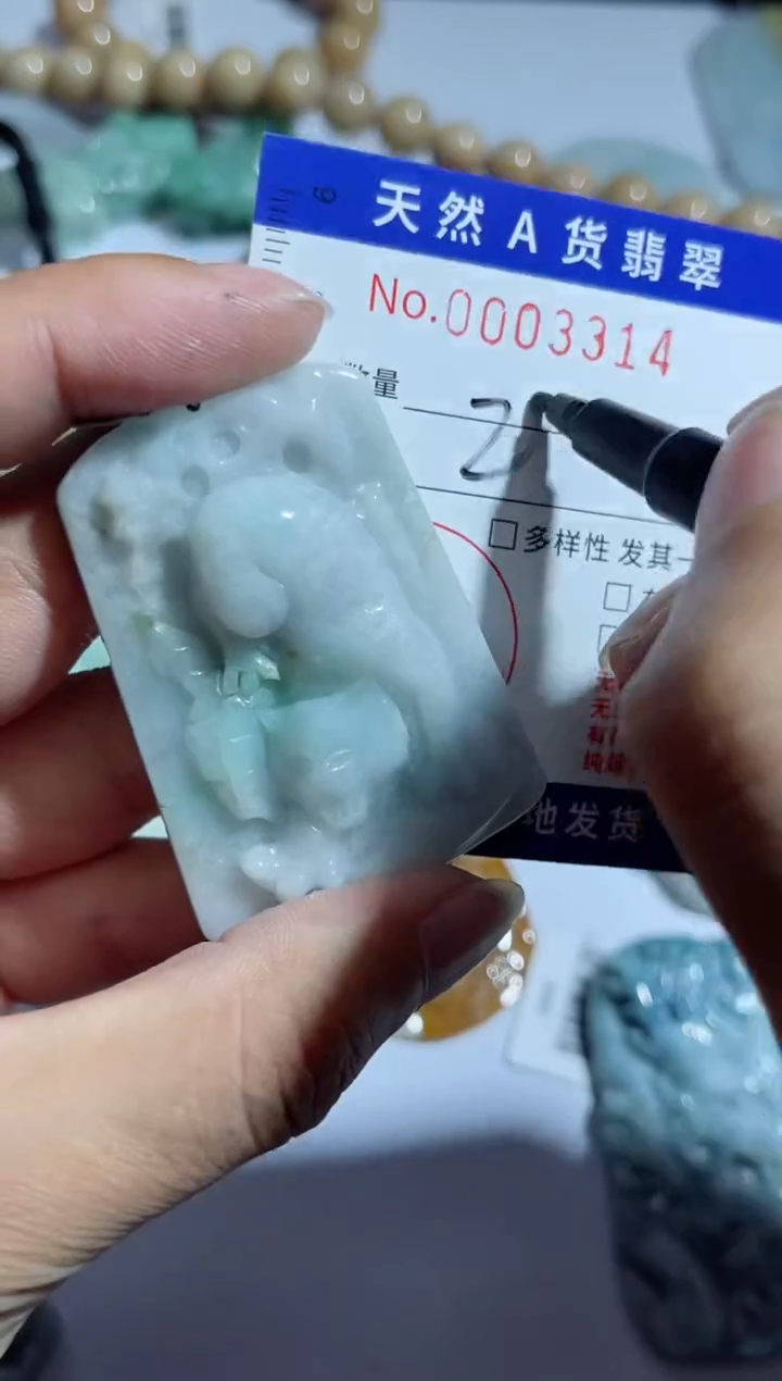 【闪购商品】翡翠吊坠(不含链)未镶嵌00003314