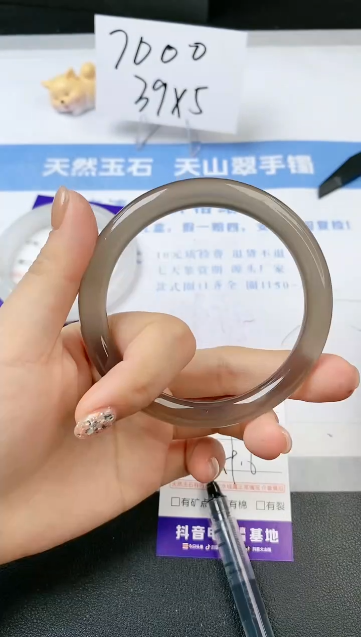 【闪购商品】石英质玉手镯未镶嵌s84-Y-59.6