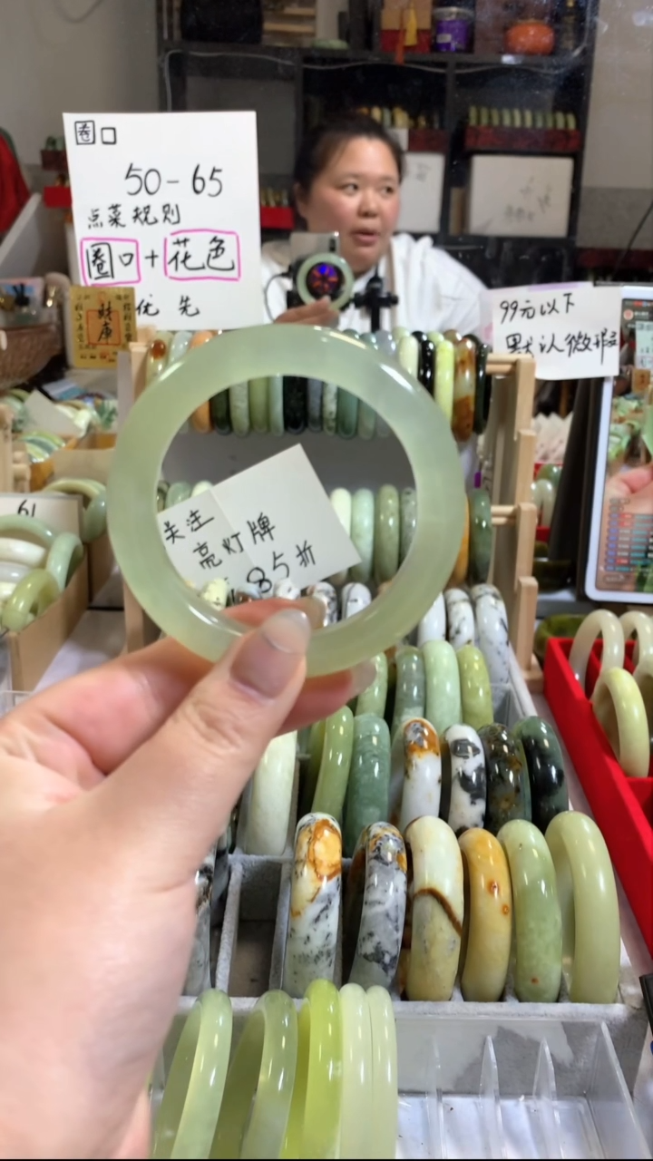 未镶嵌岫玉手镯21（56+）