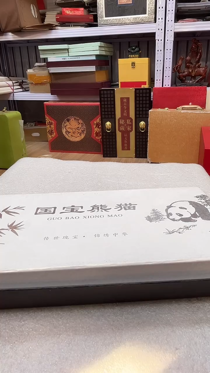 其他普通金属国宝熊猫    