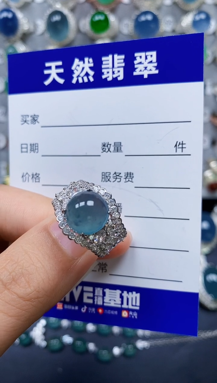 翡翠戒指银S925镶嵌0047