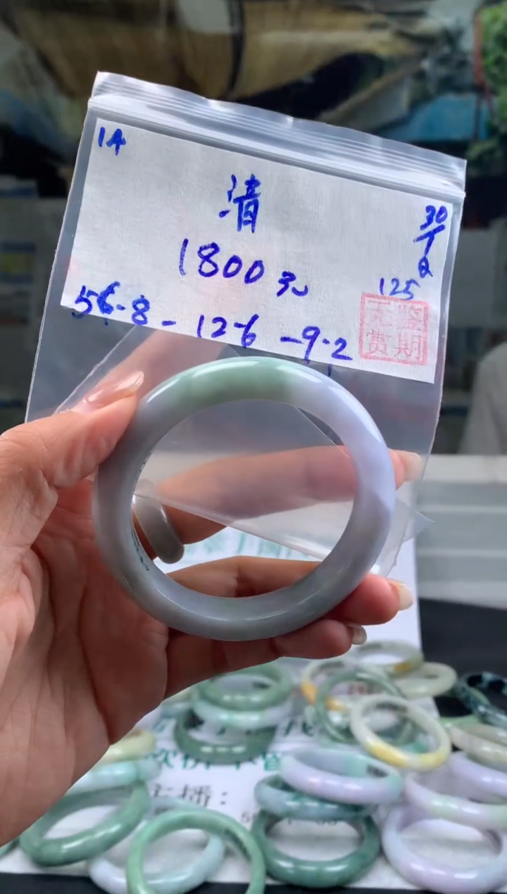 【闪购商品】翡翠手镯未镶嵌翡翠手镯 下单联系小耳机#14