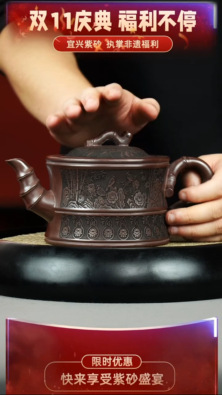 竹段  石红 喜上眉梢