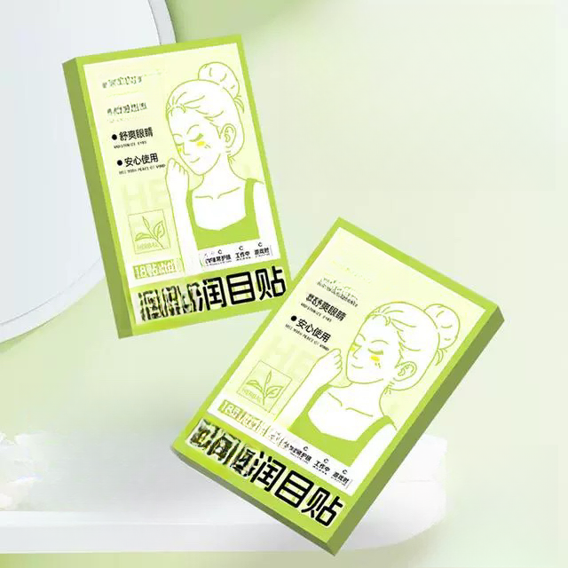 草草润目贴眼贴每盒18贴  5盒