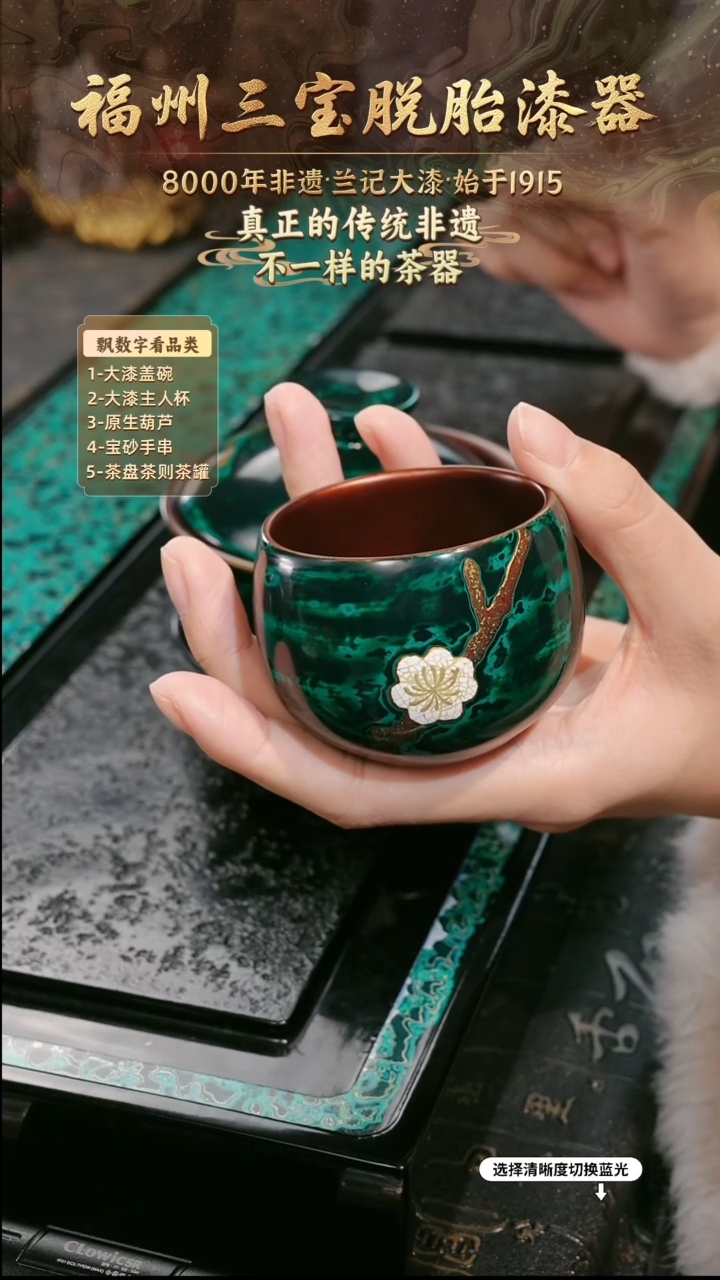 兰记手工漆器-一物一拍 以商品图片为主