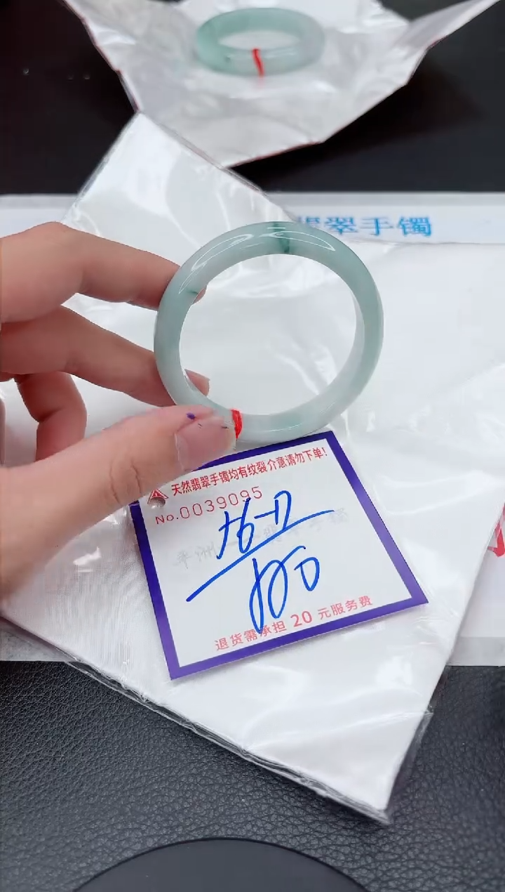 【闪购商品】翡翠手镯未镶嵌1111111111111