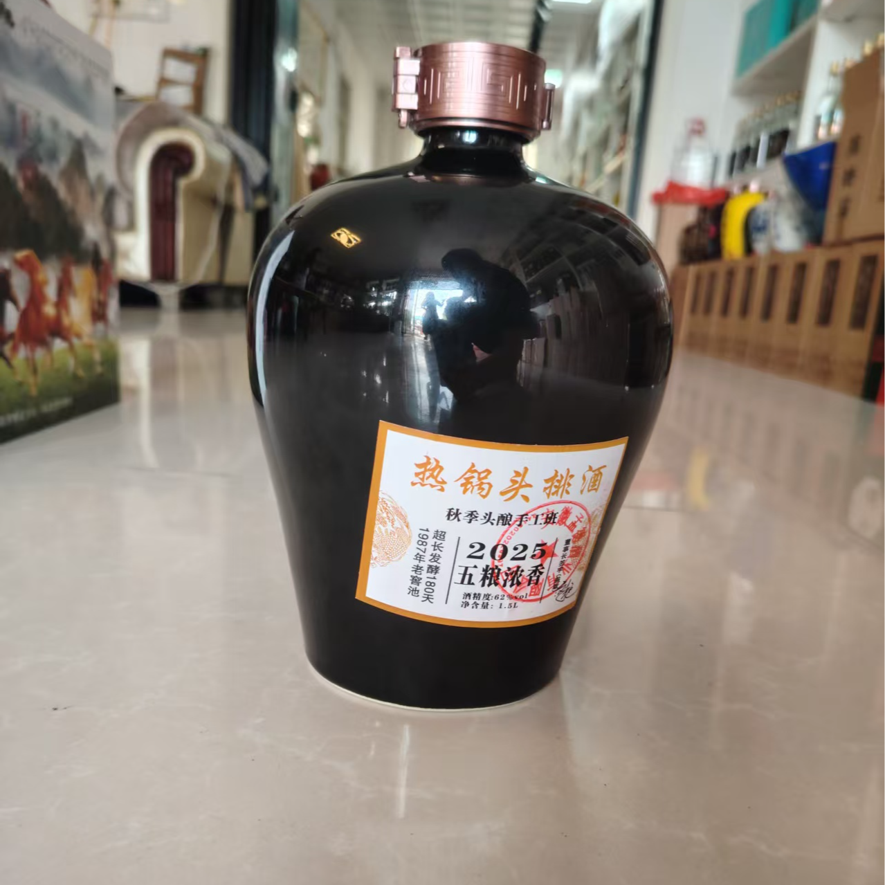 魏武孟德【酒娘子专属】热锅头排酒 压池酒 62度1500ml