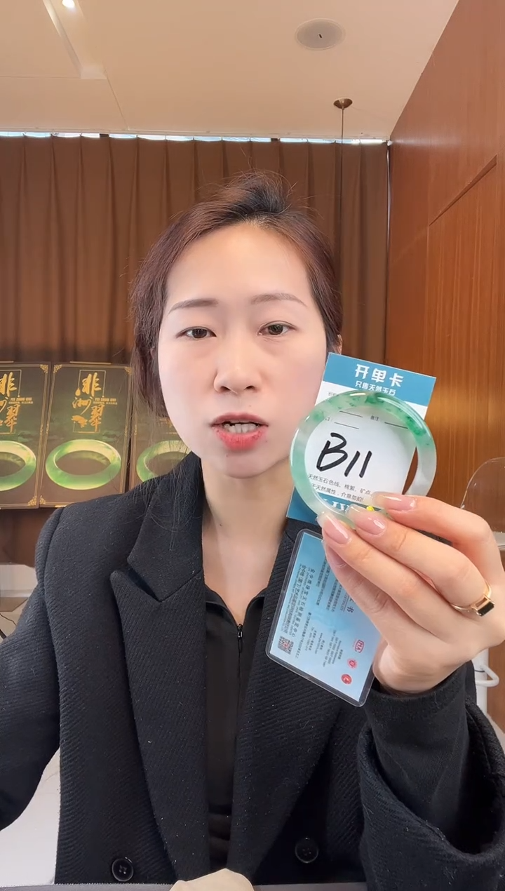 【闪购商品】石英质玉手镯未镶嵌非洲翠