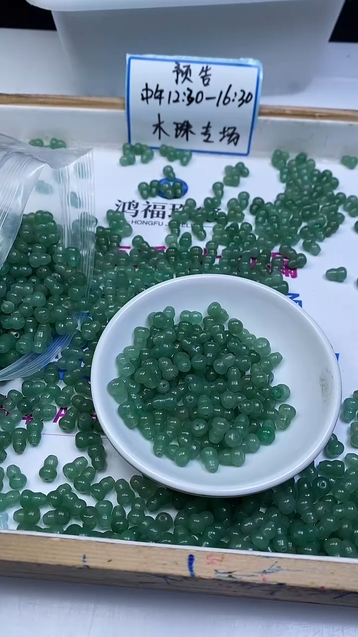 未镶嵌东陵石散珠D415 绿东陵葫芦6*9mm15颗4.9元