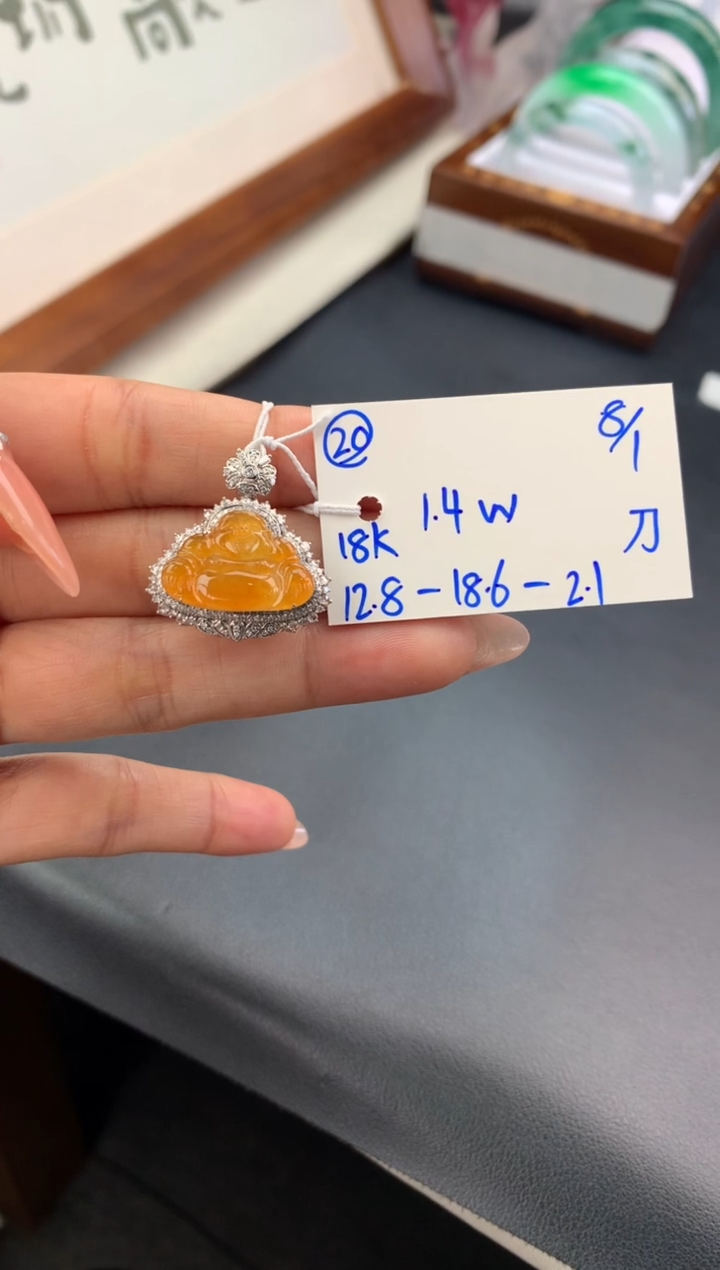 【闪购商品】翡翠吊坠(不含链)18K金镶嵌吊坠