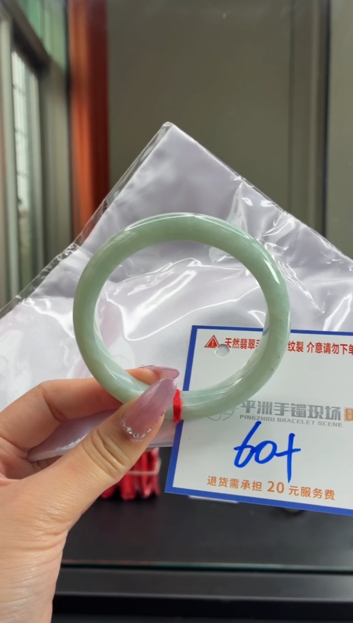 未镶嵌手镯翡翠1111111111