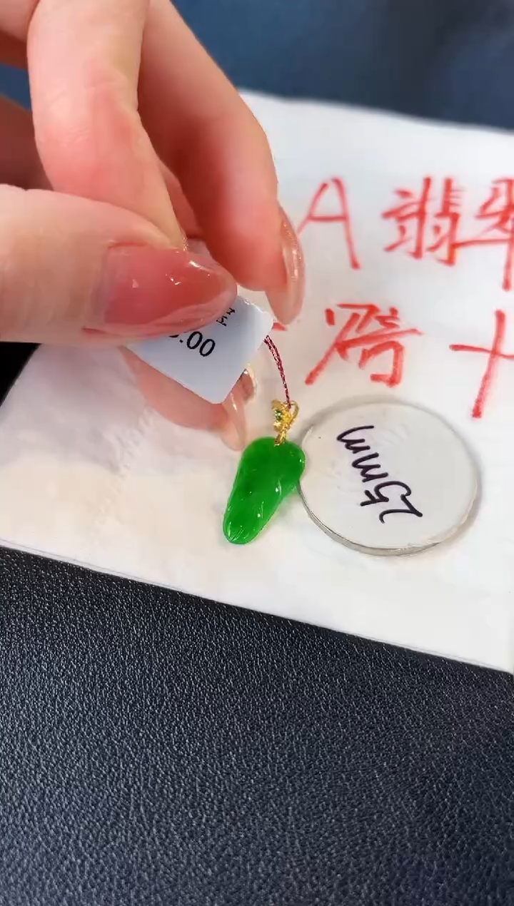 【闪购商品】翡翠颈饰18K金镶嵌缅料A货/支持复检/一件