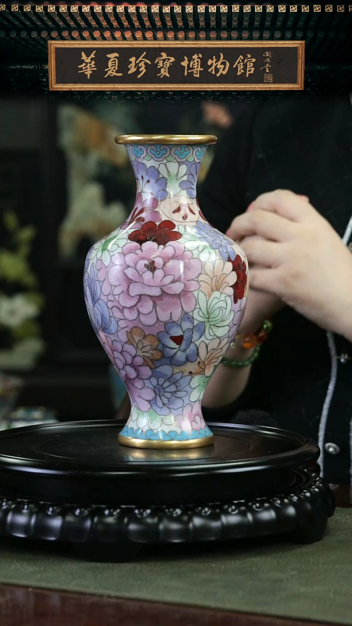 【闪购商品】非遗老物 景泰蓝粉百花橄榄瓶