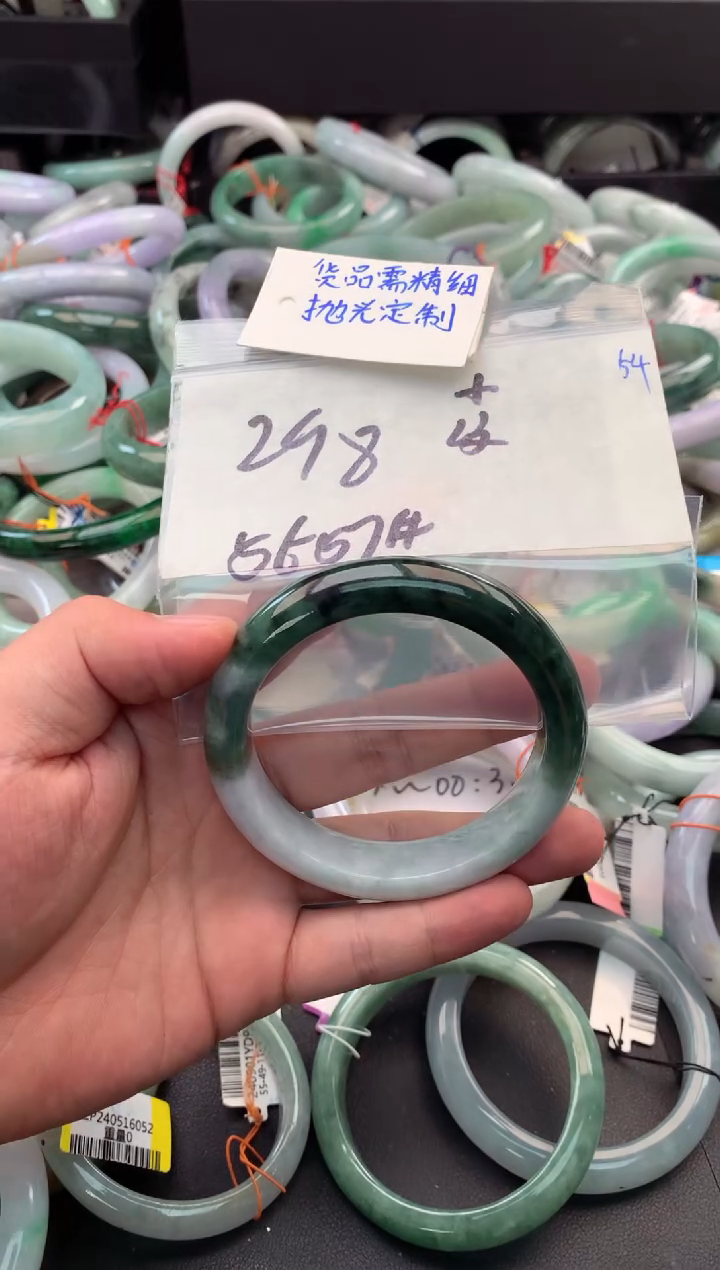 【闪购商品】定制翡翠未镶嵌毛货需精细抛光+多人