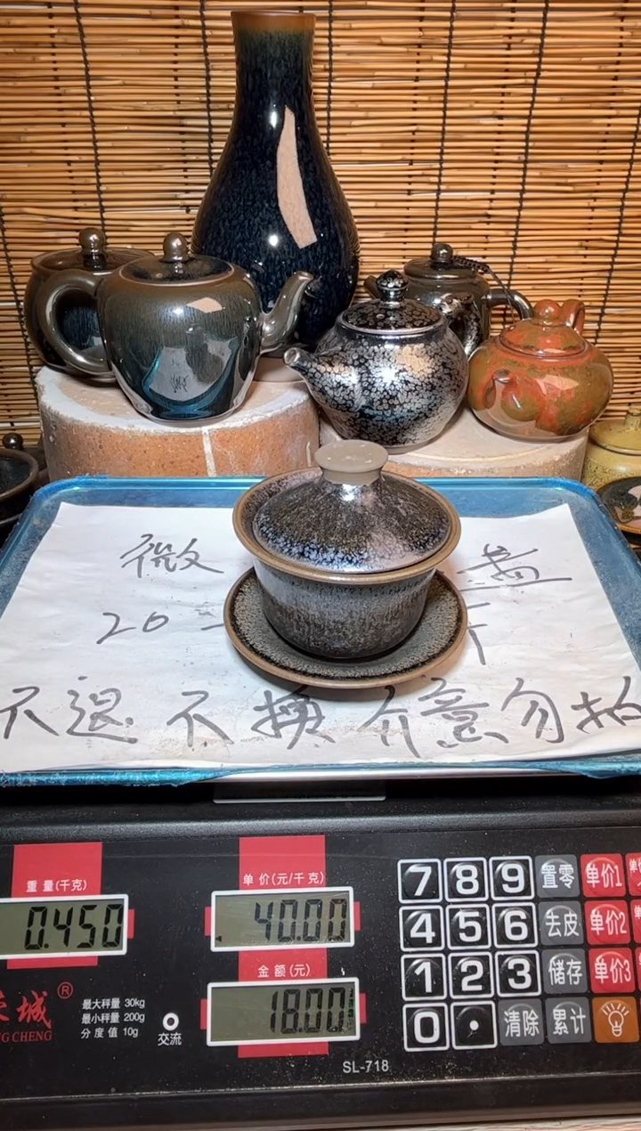 【闪购商品】茶盏建窑建盏微瑕建盏