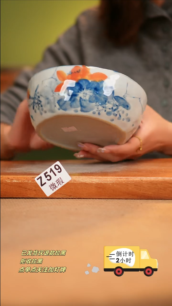 【闪购商品】瓷片WZ519 窑林瓷业陶瓷