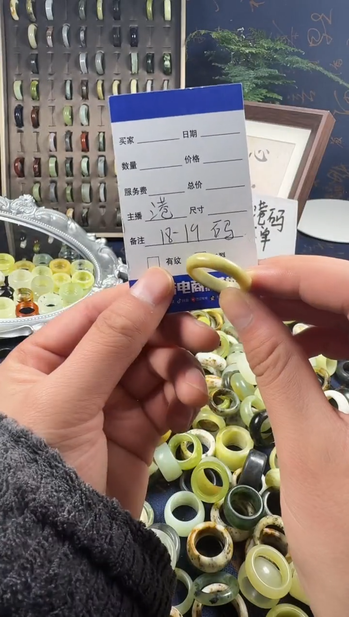 未镶嵌蛇纹石玉戒指23
