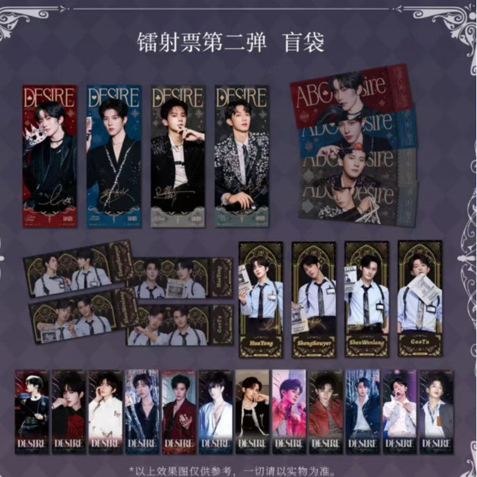 【官方正版】《垂涎》醉枝系列周边《徽章》《镭射票》（代拆盲盒）d祝祝