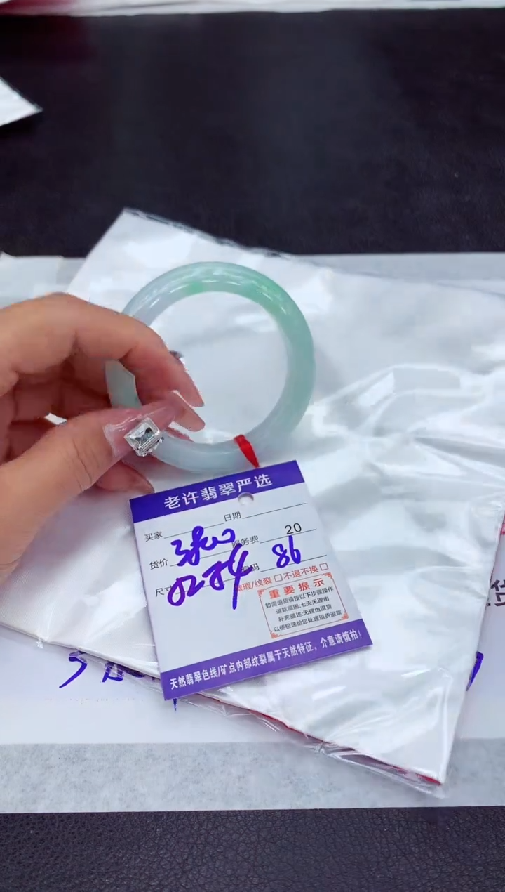 【闪购商品】翡翠手镯未镶嵌111111111111