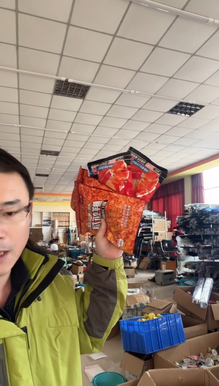 虾饵混发四包     