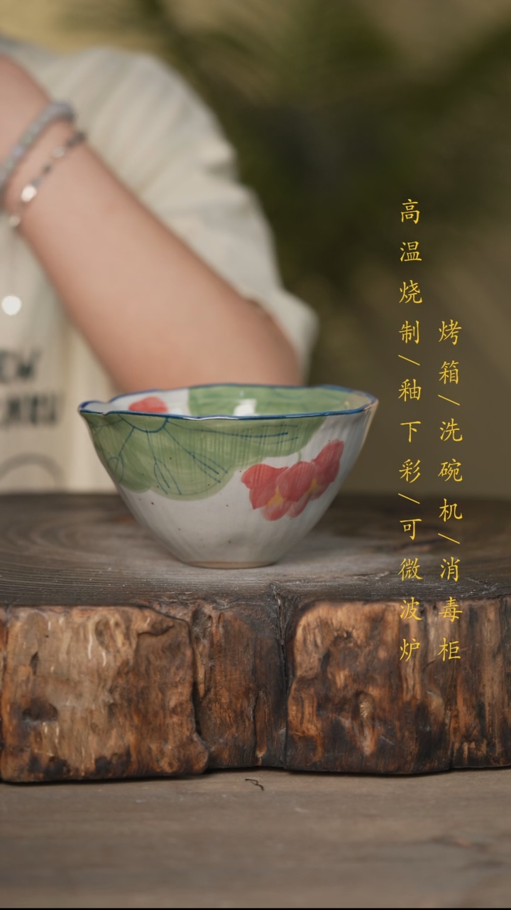 瓷片景德镇高温釉下彩可微波烤箱洗碗机