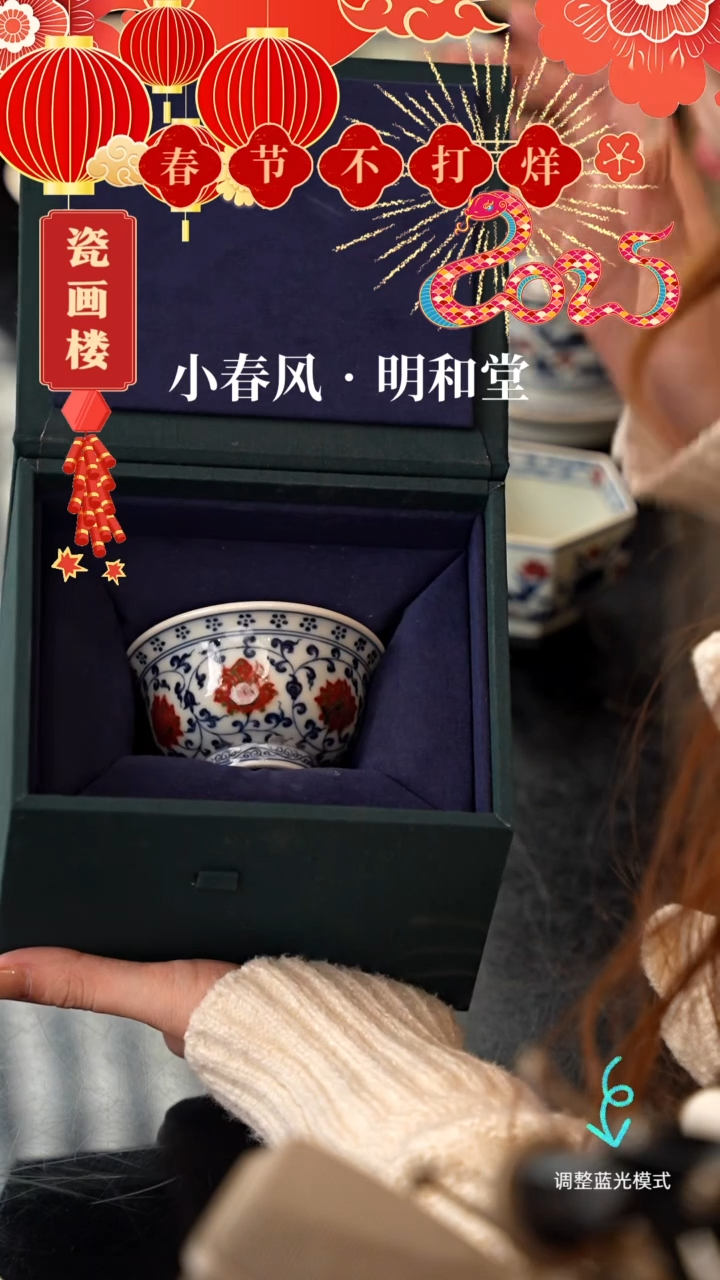 【闪购商品】瓷片瓷瓷瓷瓷瓷瓷瓷小