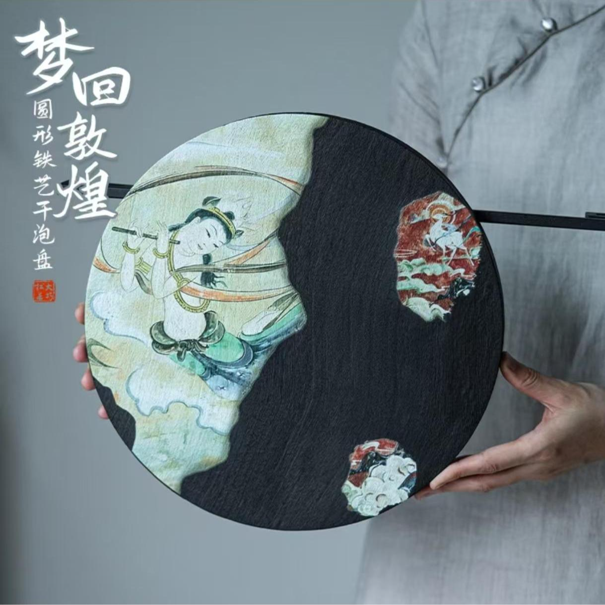 木质梦回敦煌日式干泡盘中式复古实木茶盘家用客厅台功夫创意托盘