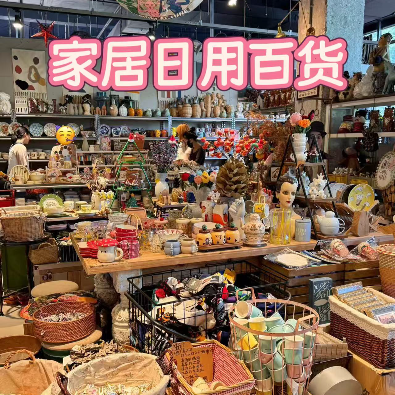 201-250桌面收纳-以直播间为准