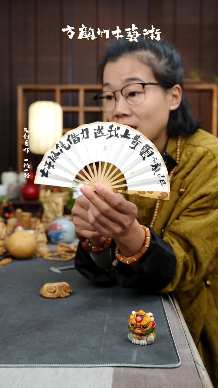 【闪购商品】竹木艺闪购商品闪购商品