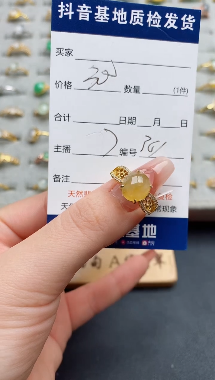 银S925镶嵌戒指翡翠.