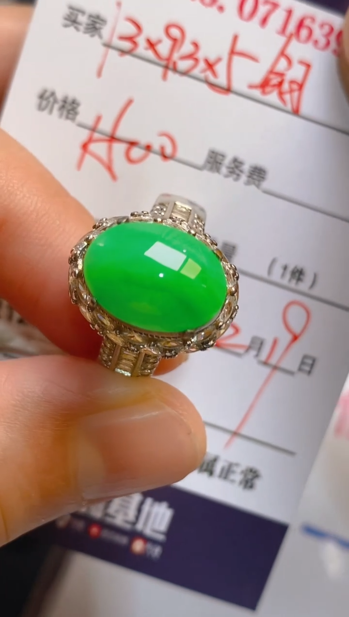 【闪购商品】翡翠耳饰未镶嵌天然A货翡翠1