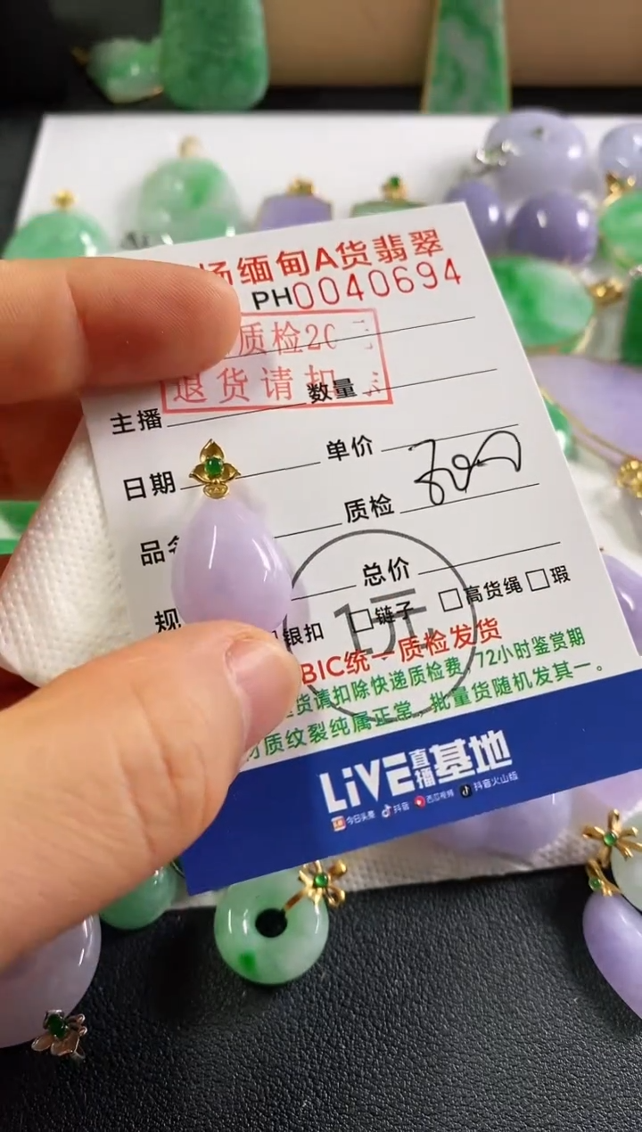 翡翠18K金镶嵌吊坠(不含链)水滴