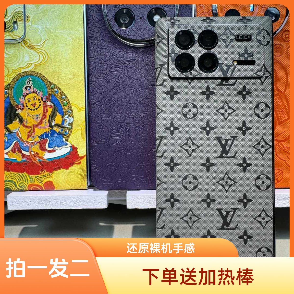 【适用于】小米fold4/fold3/fold2拍一发二素皮全包膜还原折叠手感