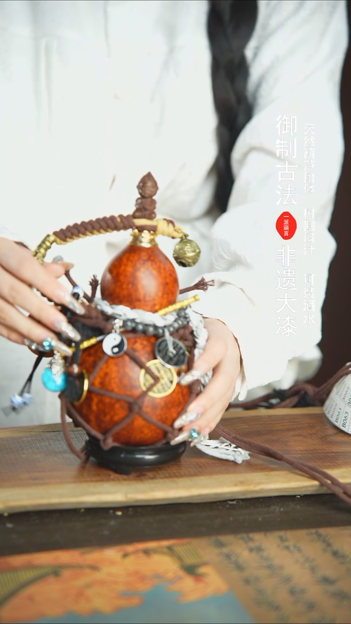 【闪购商品】48号精品大漆酒葫芦防腐防渗装水茶酒5