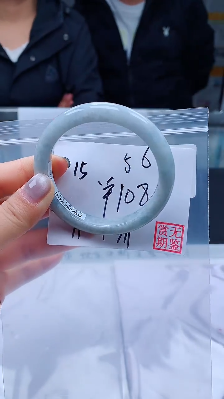 【闪购商品】定制翡翠未镶嵌毛货手镯需精细抛光/手镯15