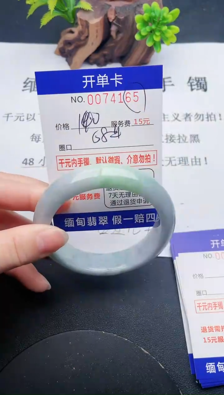 【闪购商品】65丽致优雅手镯时尚百搭