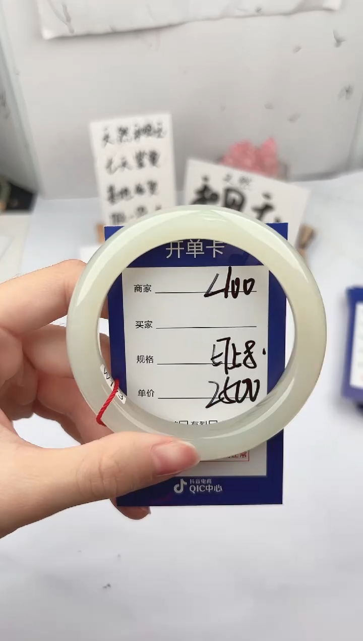 未镶嵌手镯和田玉微色差L100