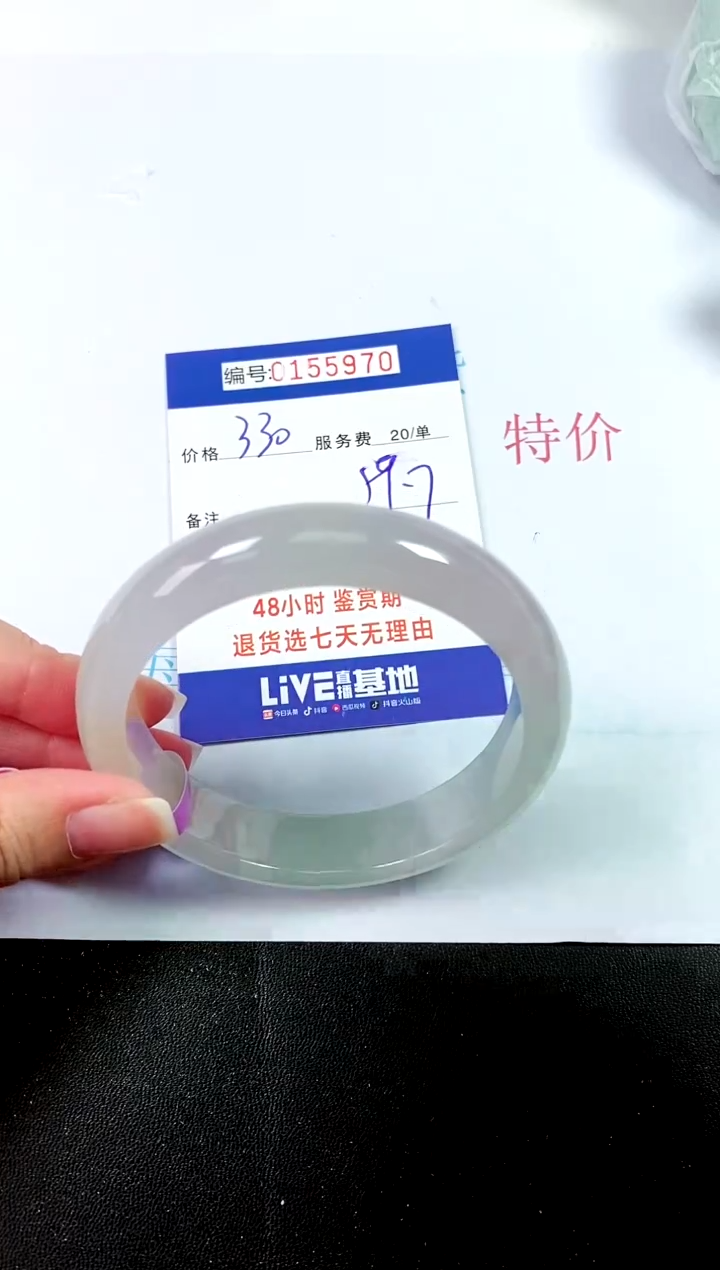 00所见即所得000155970