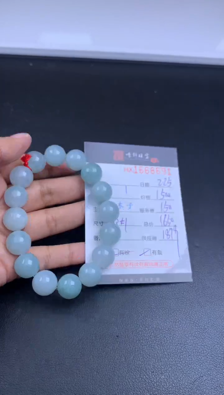 【闪购商品】翡翠挂件未镶嵌哈轩 珠串1（有纹有裂）