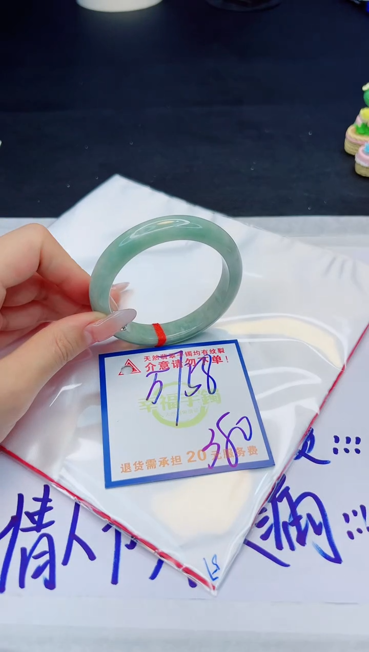 【闪购商品】翡翠手镯未镶嵌，质检证书图片色彩偏黑白