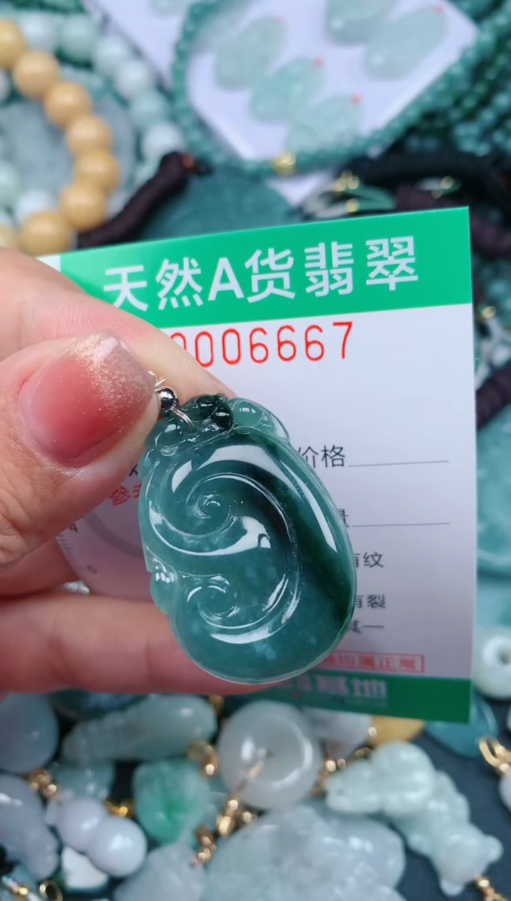 【闪购商品】翡翠颈饰未镶嵌.0006667