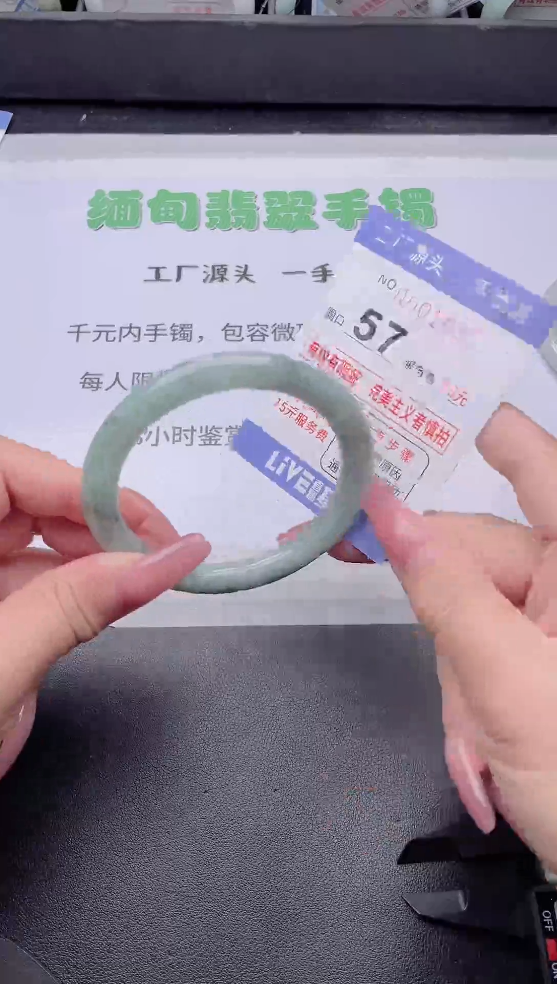 未镶嵌手镯翡翠翡翠手镯未镶嵌7