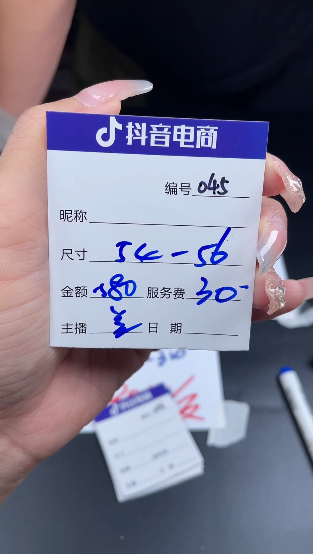 无非金属045以直播间为准