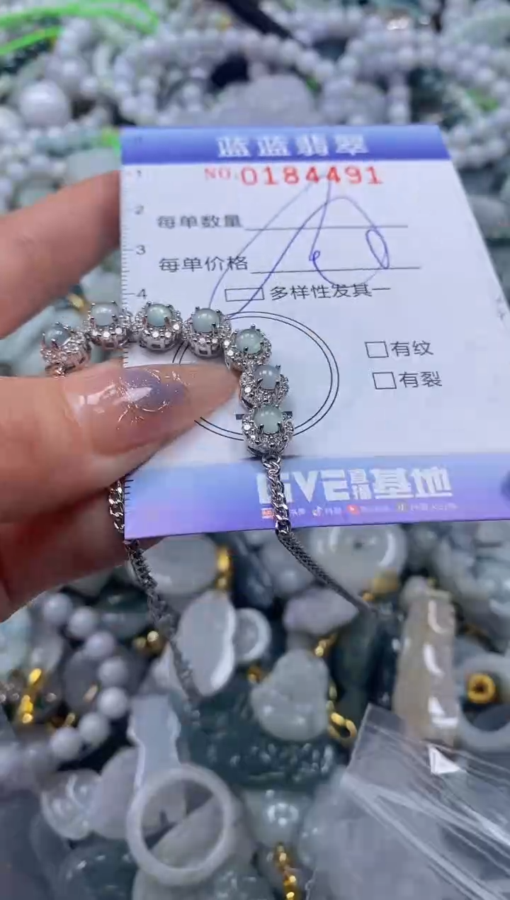 【闪购商品】翡翠颈饰未镶嵌闪购0184491多样性发其一