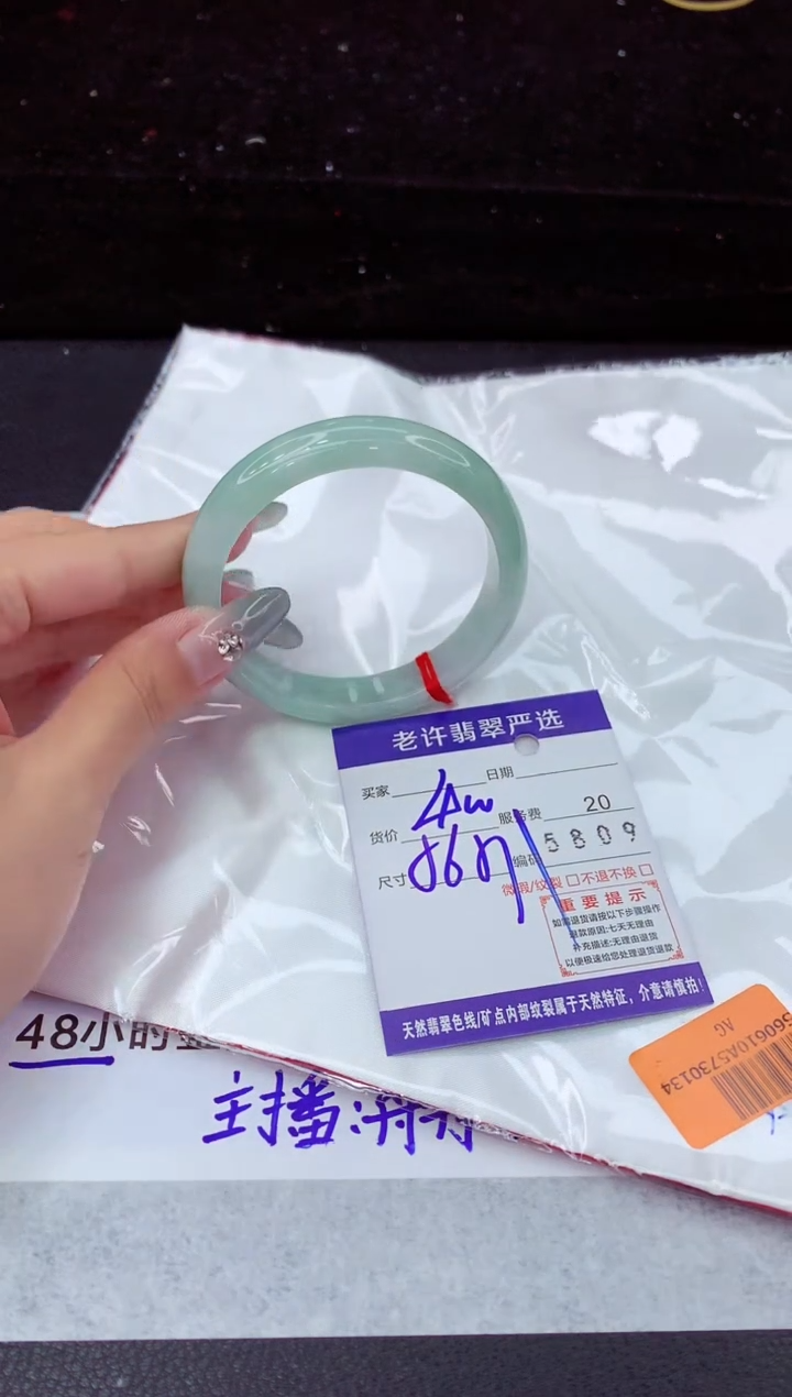 翡翠手镯未镶嵌1111111111