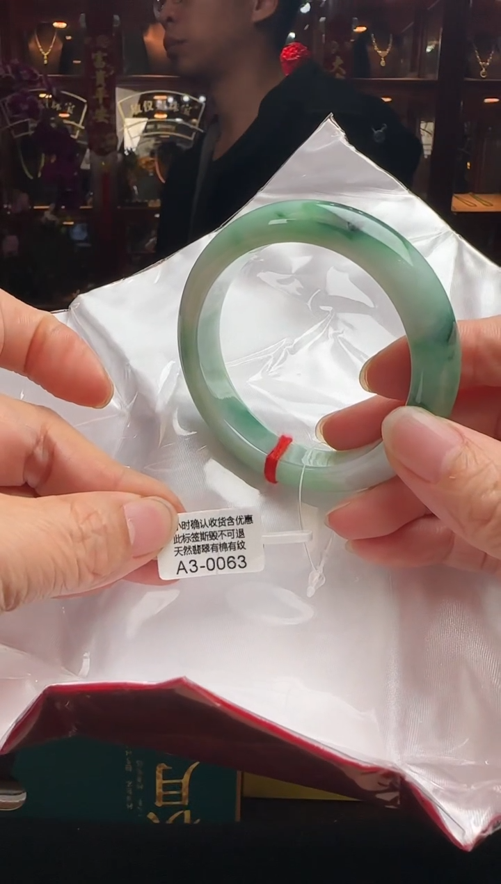 【闪购商品】翡翠手镯未镶嵌54正圈A3-0063(100元运营费